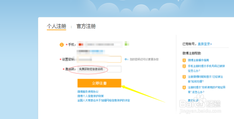 如何在微博上轻松发微博？掌握这几点，玩转社交平台！