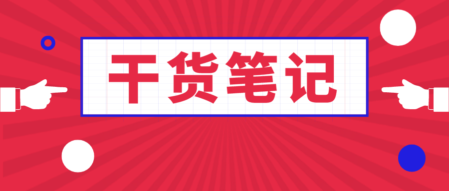 小红书如何选爆款商品，轻松掌握爆款秘籍！
