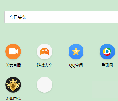 怎么在今日头条上提问
