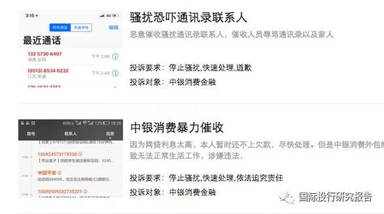 怎么在今日头条上提问