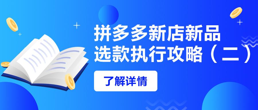 小红书如何靠流量变现？深入揭秘爆款内容背后的赚钱秘诀