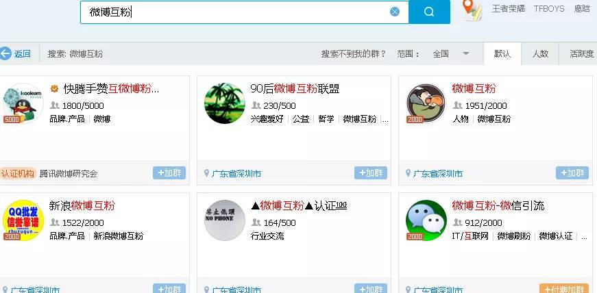 微博怎么成为粉丝：快速掌握秘诀，成为大V的铁杆粉