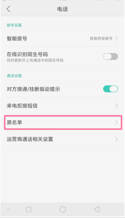 微博订阅怎么取消，轻松学会！