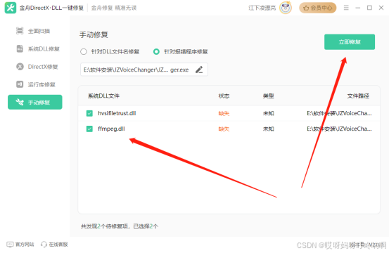 微博怎么切换账号？轻松掌握一键登录多账号技巧