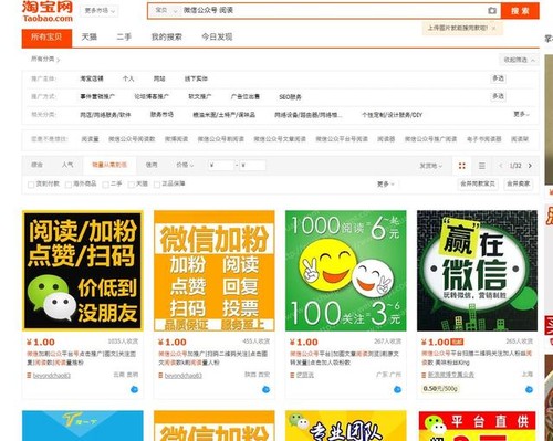 今日头条怎么增加阅量？掌握这些技巧让你轻松上热门！