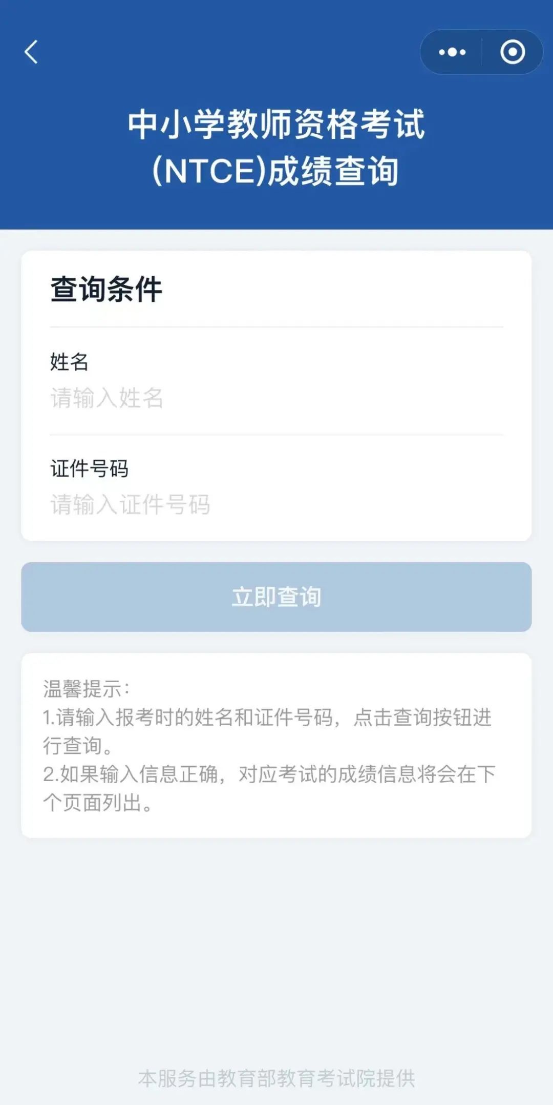 今日头条文字怎么复制？轻松获取精彩内容的小技巧