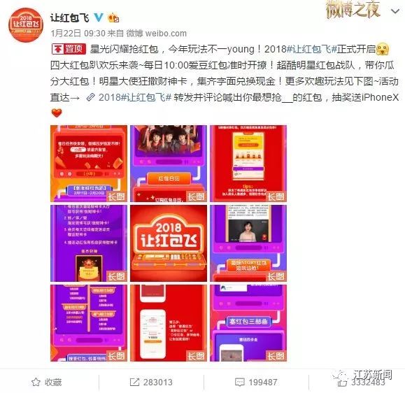 微博推广怎么做？教你快速提升品牌曝光度的实用技巧