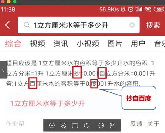 今日头条推荐量怎么刷，快速涨粉的秘诀
