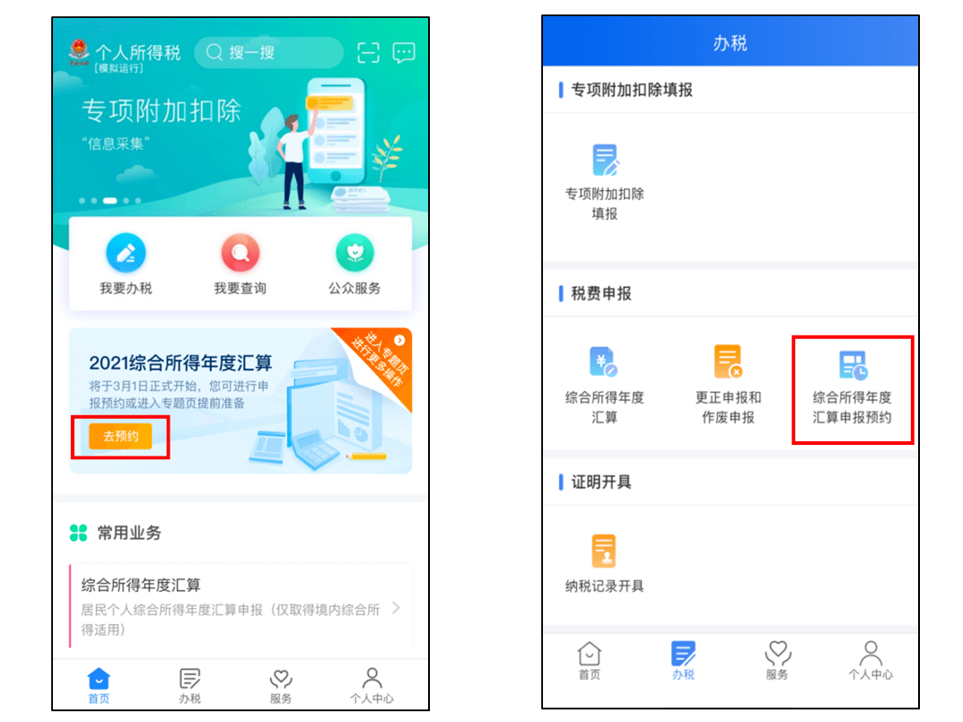 小红书怎么多开号？全网最全小红书多开号攻略，简单实用！