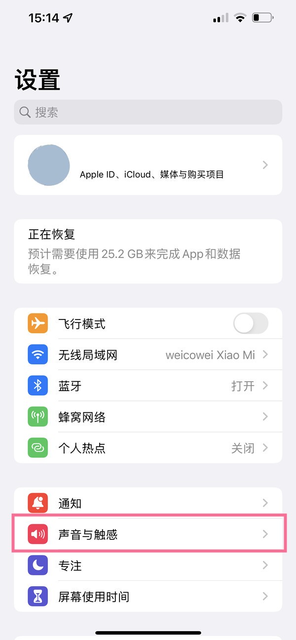 微博怎么去水印？超实用方法大揭秘！