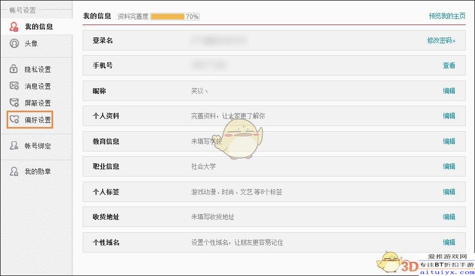 微博怎么去水印？超实用方法大揭秘！