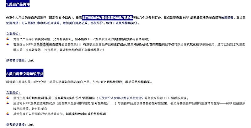 小红书限流后该怎么养号？从0到1打造流量复苏计划