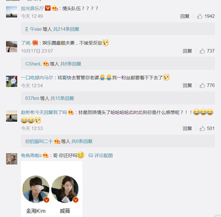 微博如何查看历史头像，快速找回你的旧时记忆