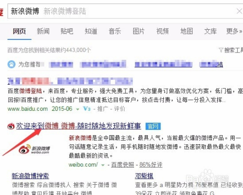 微博如何查看历史头像，快速找回你的旧时记忆