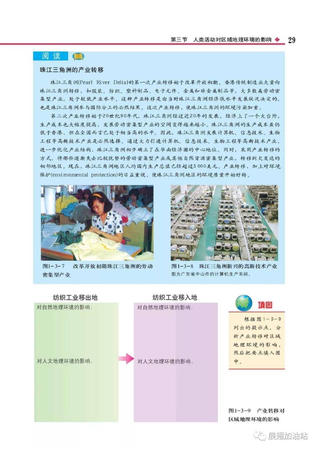 如何在今日头条中轻松修改城市定位？全面教程详解