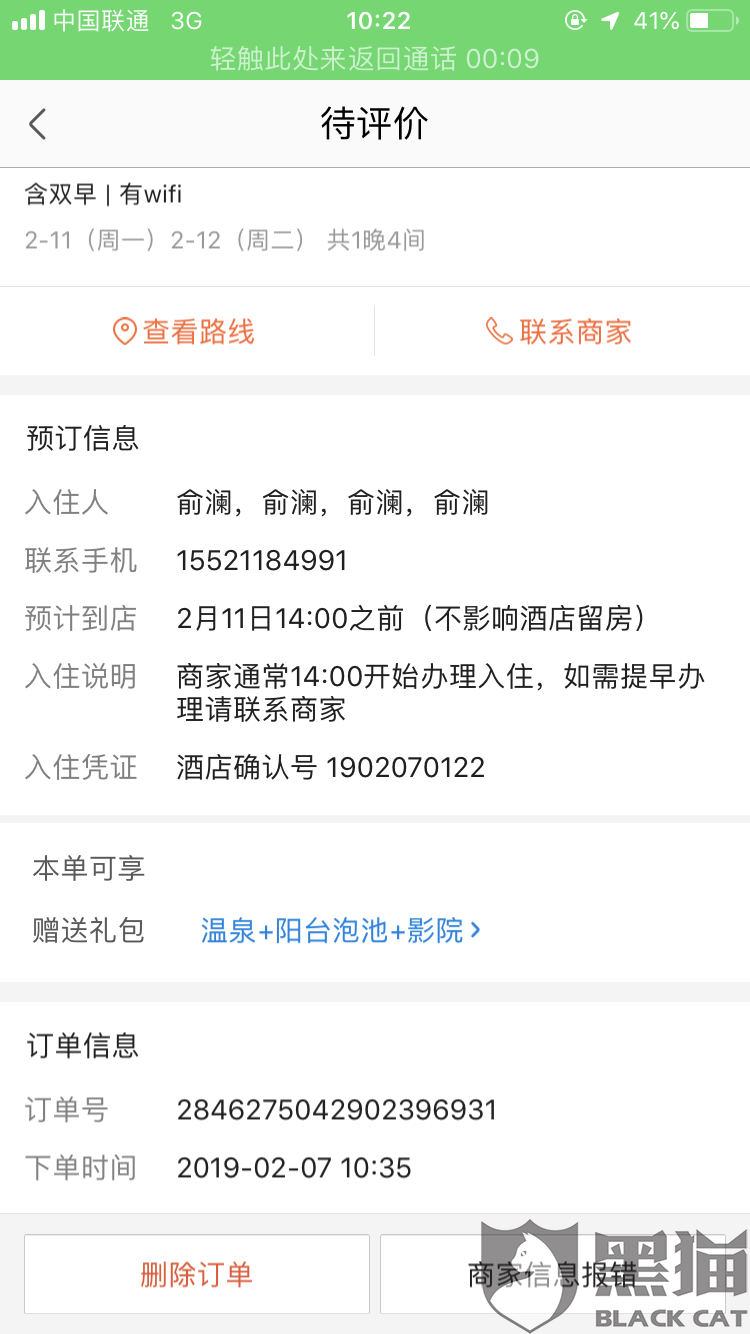 小红书怎么加人备注，让社交更有条理