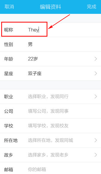 微博如何联系腾讯客服：详细指南与技巧