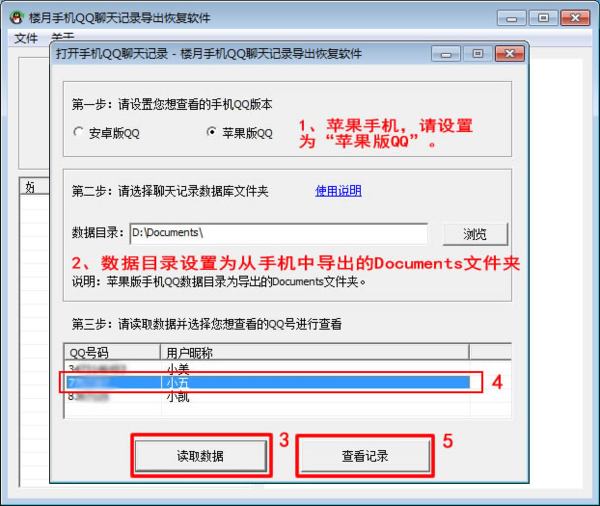 微博如何联系腾讯客服：详细指南与技巧