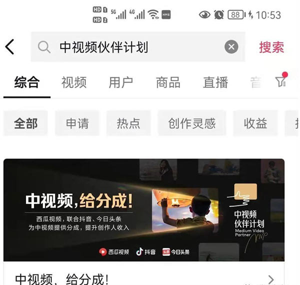 怎么在今日头条开直播，轻松上手打造个人IP