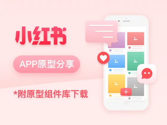 小红书怎么上货源？一步步教你获取优质商品渠道