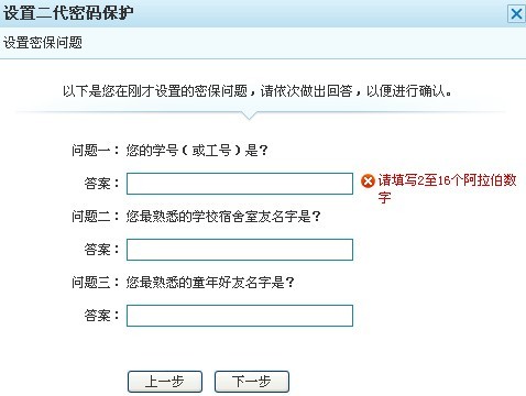 微博如何设置隐私账号？教你一步步保护个人隐私！