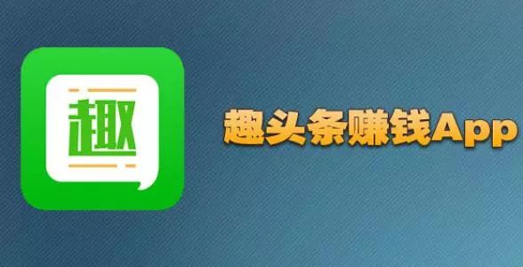 今日头条发文章怎么赚钱？深度解析自媒体变现新机遇
