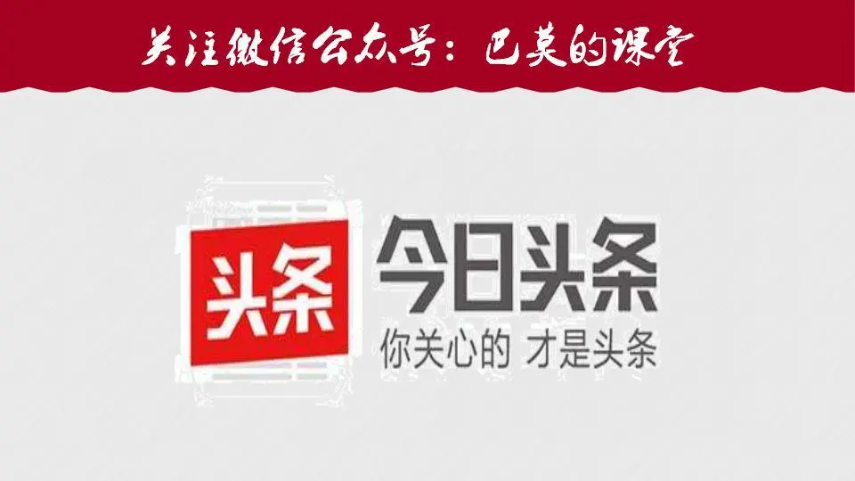 今日头条怎么接广告，轻松赚取收益的秘诀