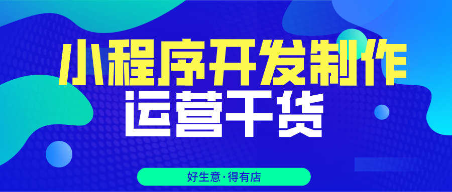 小红书怎么卖货赚钱：从入门到高手的运营攻略