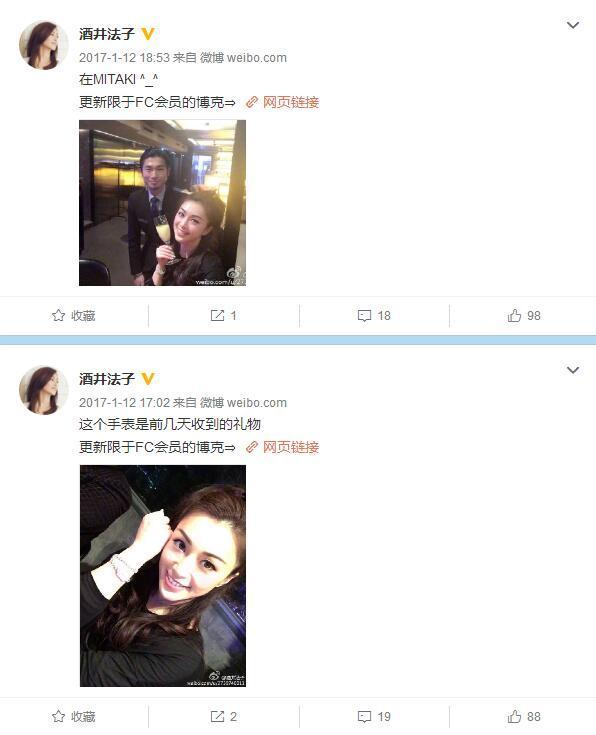 如何看微博明星在线
