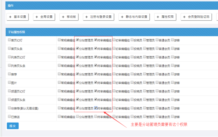 今日头条怎么设置评论？教你轻松掌握评论区管理技巧