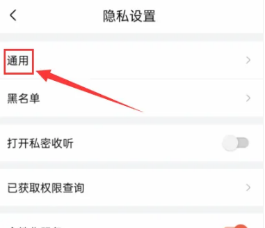 今日头条怎么设置评论？教你轻松掌握评论区管理技巧