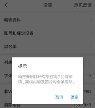 今日头条qq怎么登不了？深度解析解决方案