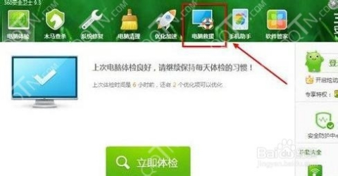 今日头条qq怎么登不了？深度解析解决方案