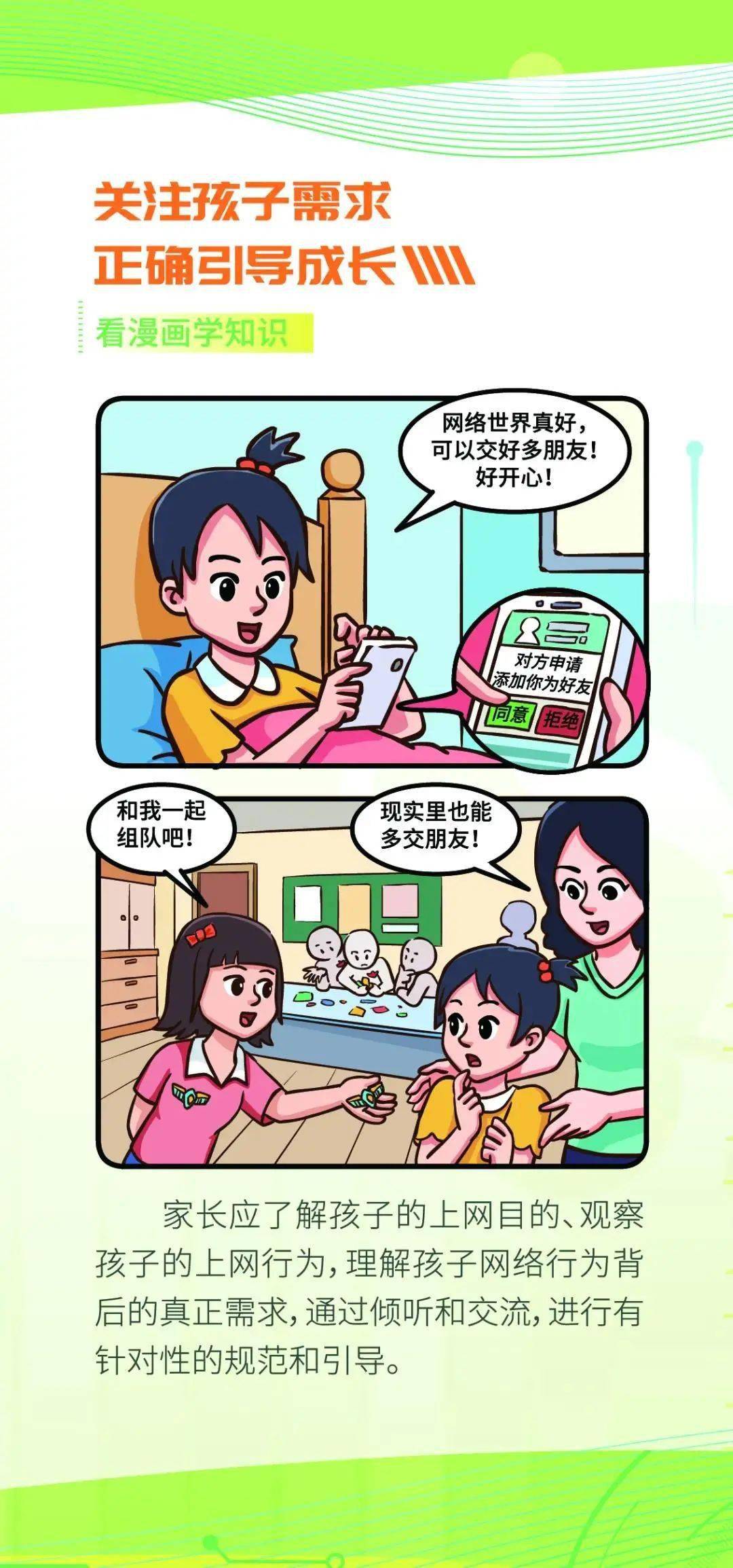 如何用微博看漫画？轻松畅享漫画乐趣的超详细指南！
