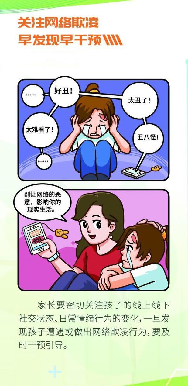 如何用微博看漫画？轻松畅享漫画乐趣的超详细指南！