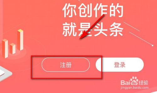 今日头条卖号怎么赚钱？一文解读赚钱秘诀