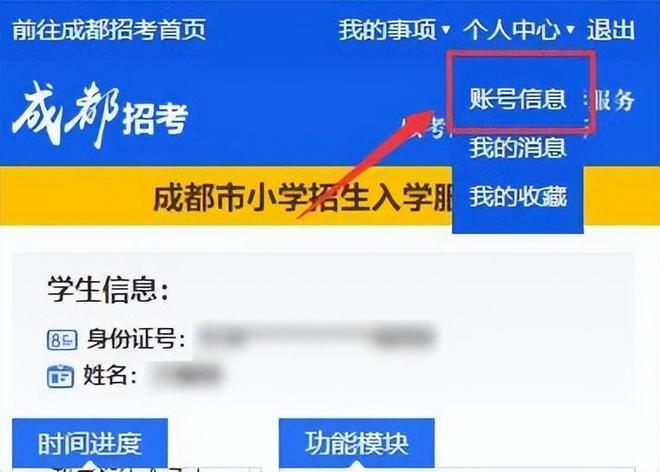 小天才如何用微博轻松赢得关注