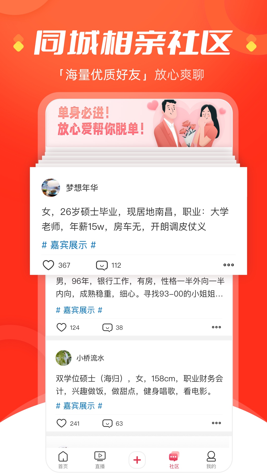 今日头条怎么拉群聊？教你快速打造高效互动社区！
