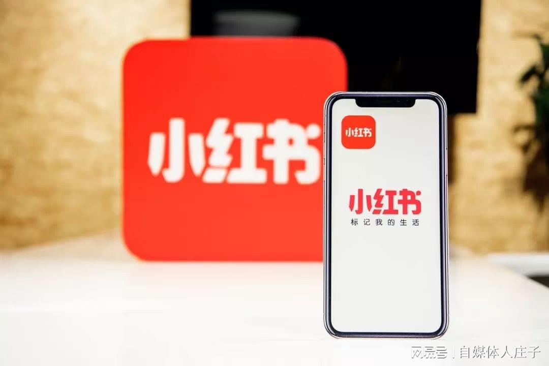 小红书如何做图片文字，让你的内容更具吸引力