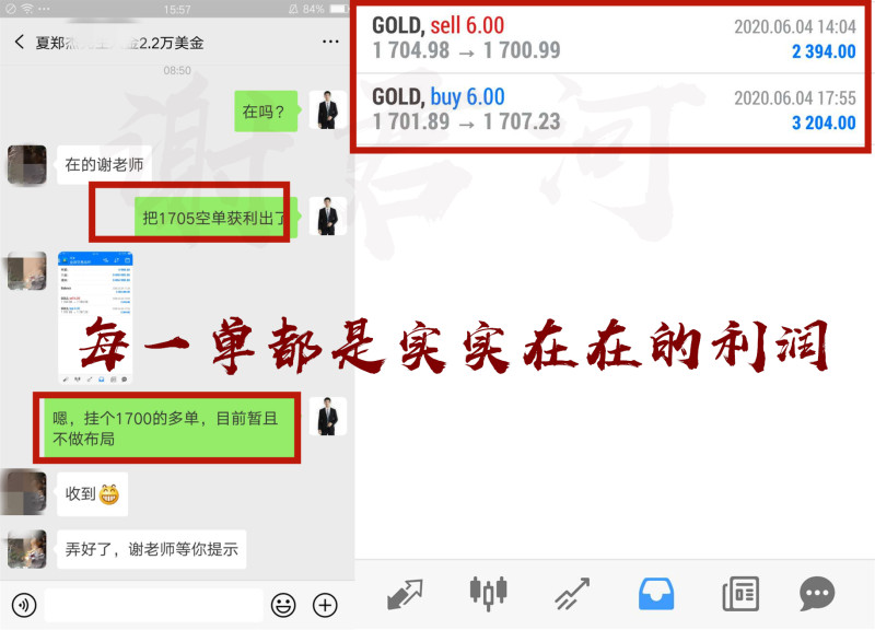 今日头条怎么私聊别人？超全指南帮你轻松掌握！