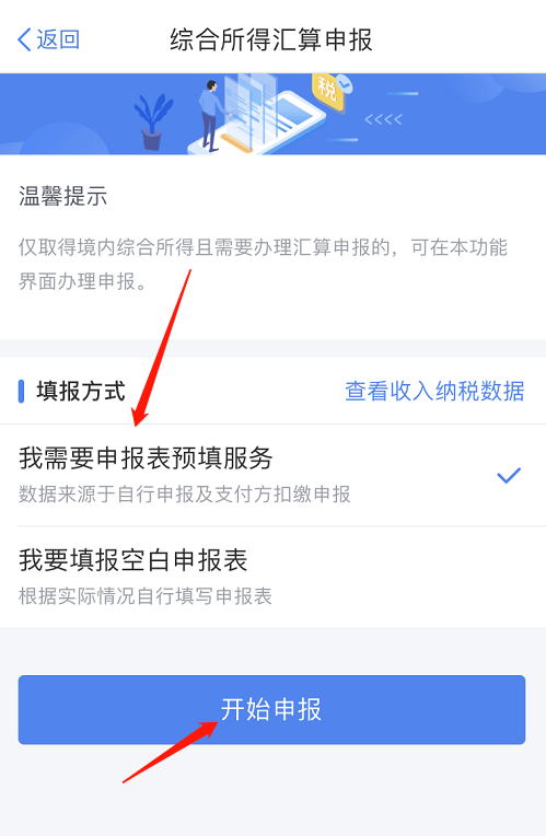 今日头条怎么私聊别人？超全指南帮你轻松掌握！