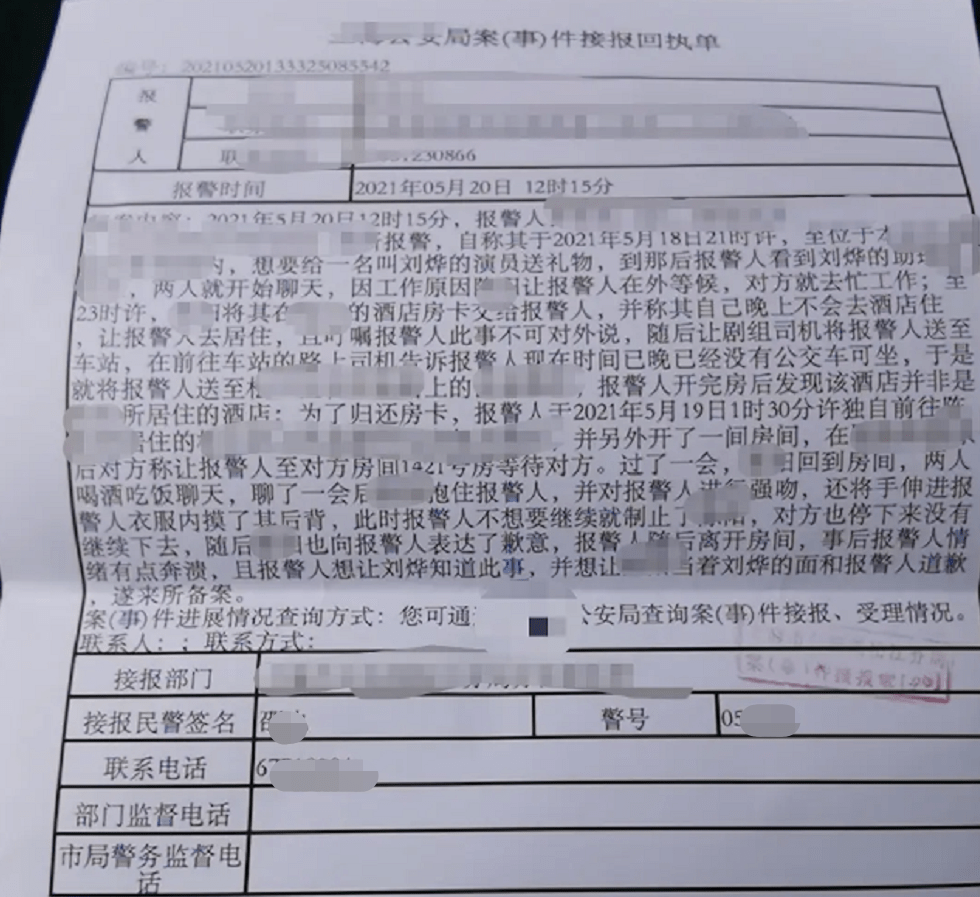 微博被封禁如何注销？详细攻略助你轻松解决