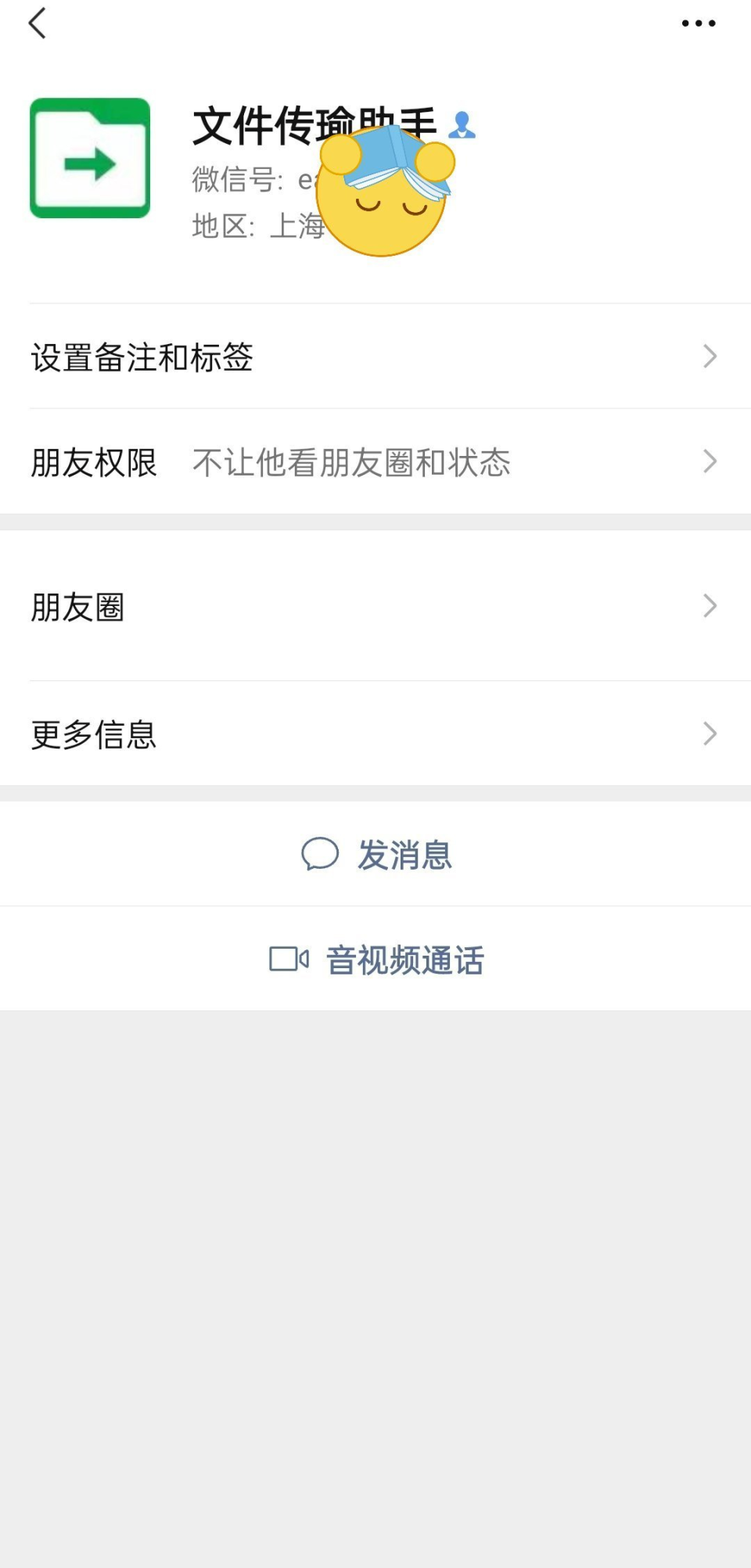 微博被封禁如何注销？详细攻略助你轻松解决