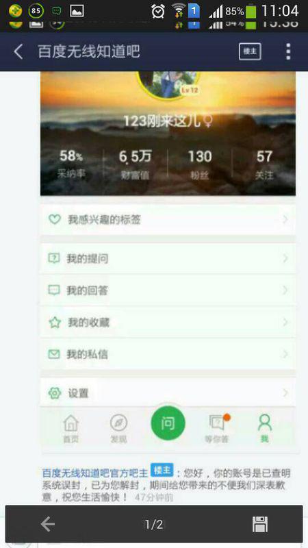 微博被封禁如何注销？详细攻略助你轻松解决
