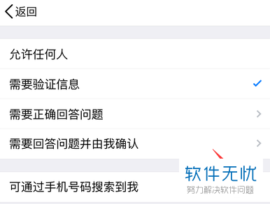 如何轻松查微博好友是否在线？掌握这几个技巧就够了！