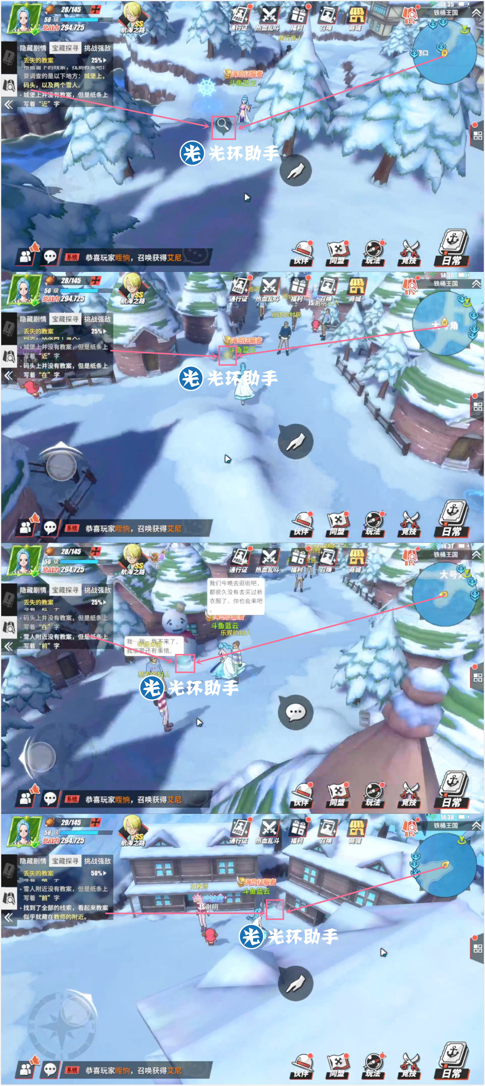 今日头条日记怎么打开？详细教程与技巧分享