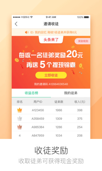今日头条日记怎么打开？详细教程与技巧分享
