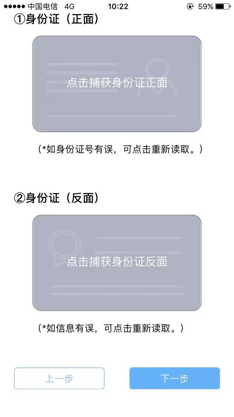 小红书发视频如何挡脸？简单几步教你轻松实现！