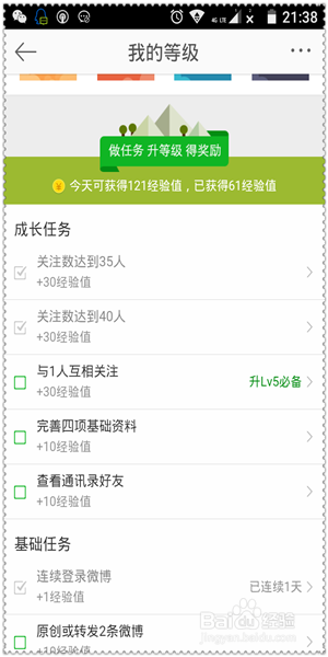 微博如何搜索别人账号？详解轻松查找技巧！