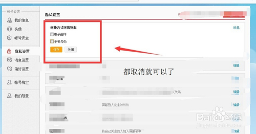 微博如何搜索别人账号？详解轻松查找技巧！